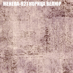 Диван Виктория 4 (ткань до 400) НПБ в Губахе - gubaha.mebel24.online | фото 17