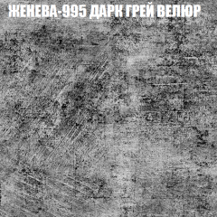 Диван Виктория 4 (ткань до 400) НПБ в Губахе - gubaha.mebel24.online | фото 18