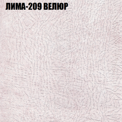 Диван Виктория 4 (ткань до 400) НПБ в Губахе - gubaha.mebel24.online | фото 26