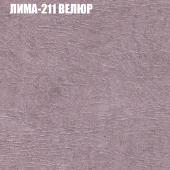 Диван Виктория 4 (ткань до 400) НПБ в Губахе - gubaha.mebel24.online | фото 27