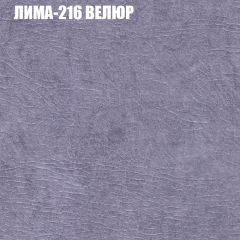 Диван Виктория 4 (ткань до 400) НПБ в Губахе - gubaha.mebel24.online | фото 28