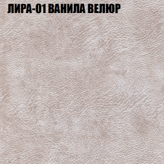 Диван Виктория 4 (ткань до 400) НПБ в Губахе - gubaha.mebel24.online | фото 29