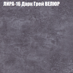 Диван Виктория 4 (ткань до 400) НПБ в Губахе - gubaha.mebel24.online | фото 32