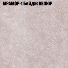 Диван Виктория 4 (ткань до 400) НПБ в Губахе - gubaha.mebel24.online | фото 33