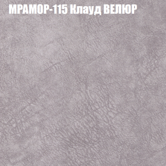 Диван Виктория 4 (ткань до 400) НПБ в Губахе - gubaha.mebel24.online | фото 38