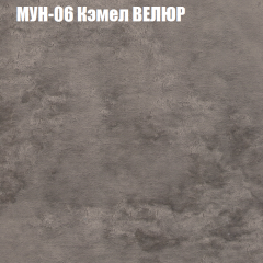Диван Виктория 4 (ткань до 400) НПБ в Губахе - gubaha.mebel24.online | фото 39