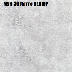 Диван Виктория 4 (ткань до 400) НПБ в Губахе - gubaha.mebel24.online | фото 43