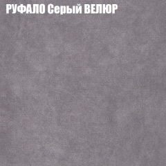 Диван Виктория 4 (ткань до 400) НПБ в Губахе - gubaha.mebel24.online | фото 49