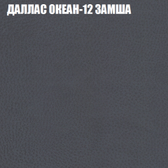 Диван Виктория 5 (ткань до 400) НПБ в Губахе - gubaha.mebel24.online | фото 12