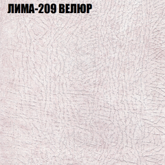 Диван Виктория 5 (ткань до 400) НПБ в Губахе - gubaha.mebel24.online | фото 26