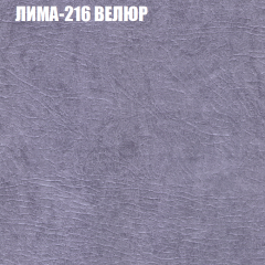 Диван Виктория 5 (ткань до 400) НПБ в Губахе - gubaha.mebel24.online | фото 28