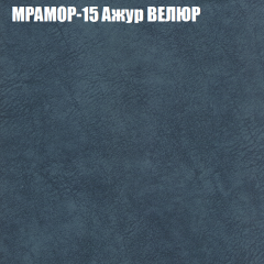 Диван Виктория 5 (ткань до 400) НПБ в Губахе - gubaha.mebel24.online | фото 36