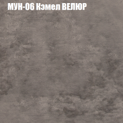 Диван Виктория 5 (ткань до 400) НПБ в Губахе - gubaha.mebel24.online | фото 39