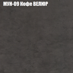 Диван Виктория 5 (ткань до 400) НПБ в Губахе - gubaha.mebel24.online | фото 40
