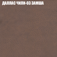 Диван Виктория 6 (ткань до 400) НПБ в Губахе - gubaha.mebel24.online | фото 23