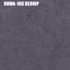 Диван Виктория 6 (ткань до 400) НПБ в Губахе - gubaha.mebel24.online | фото 34