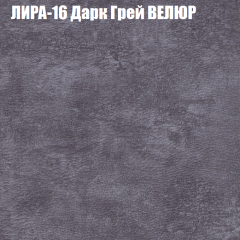 Диван Виктория 6 (ткань до 400) НПБ в Губахе - gubaha.mebel24.online | фото 42