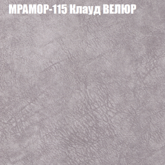 Диван Виктория 6 (ткань до 400) НПБ в Губахе - gubaha.mebel24.online | фото 48