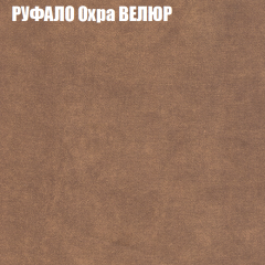 Диван Виктория 6 (ткань до 400) НПБ в Губахе - gubaha.mebel24.online | фото 58