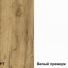 Гостиная Альба компоновка 2 в Губахе - gubaha.mebel24.online | фото 2