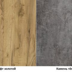 Гостиная Арчи (Дуб Золотой/Камень Темный) в Губахе - gubaha.mebel24.online | фото 3