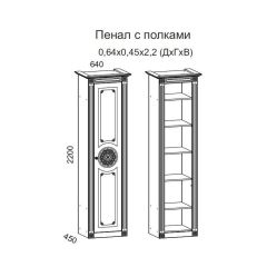 Гостиная Джулия 3.0 (Белый/Белое дерево с платиной золото) в Губахе - gubaha.mebel24.online | фото 4