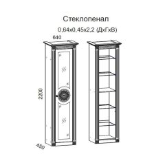 Гостиная Джулия 3.0 (Итальянский орех/Груша с платиной черной) в Губахе - gubaha.mebel24.online | фото 2