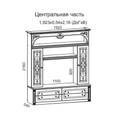 Гостиная Джулия 3.0 (Итальянский орех/Груша с платиной черной) в Губахе - gubaha.mebel24.online | фото 3