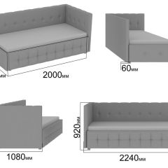 Интерьерная кровать Мирабэлла с П/М (900) в Губахе - gubaha.mebel24.online | фото 2