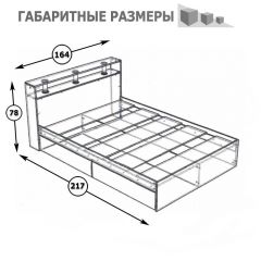 Камелия Кровать 1600, цвет венге/дуб лоредо, ШхГхВ 163,5х217х78,2 см., сп.м. 1600х2000 мм., без матраса, основание есть в Губахе - gubaha.mebel24.online | фото 3