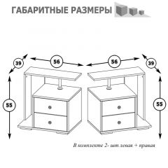 Камелия Тумба прикроватная - комплект из 2 шт.(левая + правая), цвет белый, ШхГхВ 56х39х55,2 + 56х39х55,2 см. в Губахе - gubaha.mebel24.online | фото 3