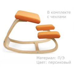 Коленный стул Smartstool Balance + Чехлы в Губахе - gubaha.mebel24.online | фото 3