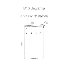 Колибри М13 Вешалка (дуб золотой) в Губахе - gubaha.mebel24.online | фото 2