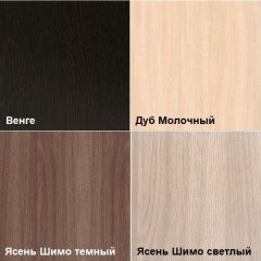 Комод К-33 (3 ящика) в Губахе - gubaha.mebel24.online | фото 4