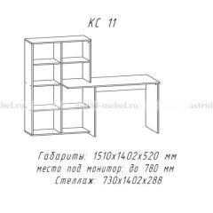 Компьютерный стол №11 (Анкор белый) в Губахе - gubaha.mebel24.online | фото