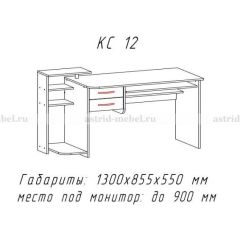 Компьютерный стол №12 (Анкор белый) в Губахе - gubaha.mebel24.online | фото