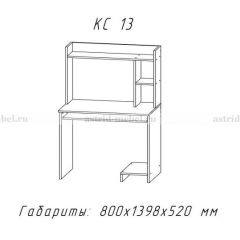 Компьютерный стол №13 (Анкор белый) в Губахе - gubaha.mebel24.online | фото