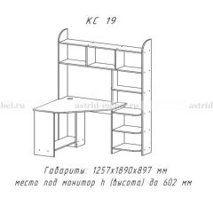 Компьютерный стол №19 (Анкор темный) в Губахе - gubaha.mebel24.online | фото 3