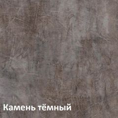 Крафт Полка для обуви 15.63 в Губахе - gubaha.mebel24.online | фото 4