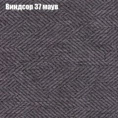 Кресло Бинго 3 (ткань до 300) в Губахе - gubaha.mebel24.online | фото 8