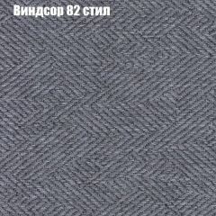 Кресло Бинго 3 (ткань до 300) в Губахе - gubaha.mebel24.online | фото 9
