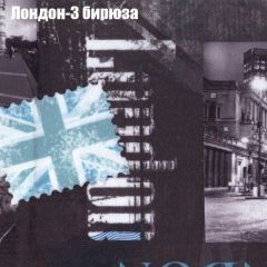 Кресло Бинго 3 (ткань до 300) в Губахе - gubaha.mebel24.online | фото 31