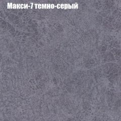 Кресло Бинго 3 (ткань до 300) в Губахе - gubaha.mebel24.online | фото 35