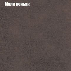 Кресло Бинго 3 (ткань до 300) в Губахе - gubaha.mebel24.online | фото 36
