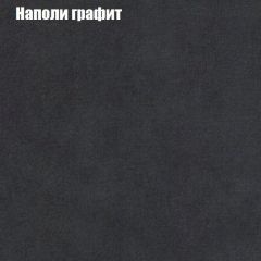 Кресло Бинго 3 (ткань до 300) в Губахе - gubaha.mebel24.online | фото 38