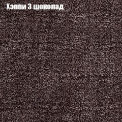 Кресло Бинго 3 (ткань до 300) в Губахе - gubaha.mebel24.online | фото 52