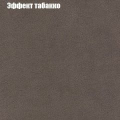 Кресло Бинго 3 (ткань до 300) в Губахе - gubaha.mebel24.online | фото 65