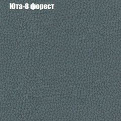 Кресло Бинго 3 (ткань до 300) в Губахе - gubaha.mebel24.online | фото 67