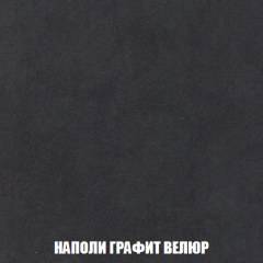 Кресло Брайтон (ткань до 300) в Губахе - gubaha.mebel24.online | фото 37