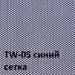 Кресло для оператора CHAIRMAN 696 хром (ткань TW-11/сетка TW-05) в Губахе - gubaha.mebel24.online | фото 4